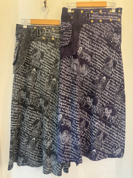 Harmony Skirt